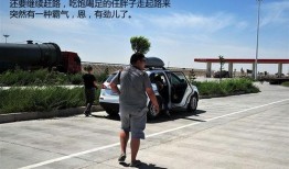 瓜州服务区免费吃瓜,免费吃瓜，夏日清凉之旅